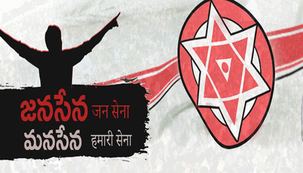 janasena party,pawerstar pavan kalyan,manasena janasena,pavan party social media,youtube channel janasena  ఇక మనసేనగా జనసేన!